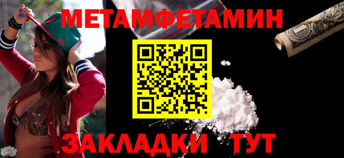 Amphetamine VHQ  Amphetamine  Карталы  АМФЕТАМИН  Вход с VPN 