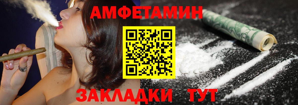 Амфетамин 98% Карталы