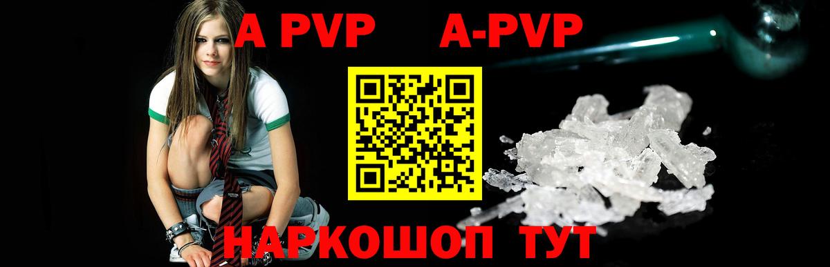 Alfa_PVP крисы CK Карталы