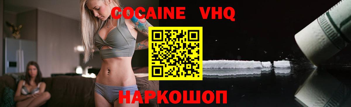 КОКАИН Боливия Карталы
