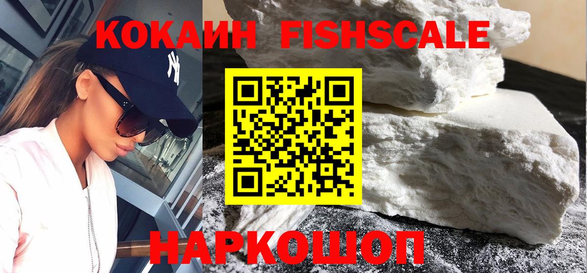 Карталы  где найти наркотики  КОКАИН  Вход с VPN  COCAIN 98% 