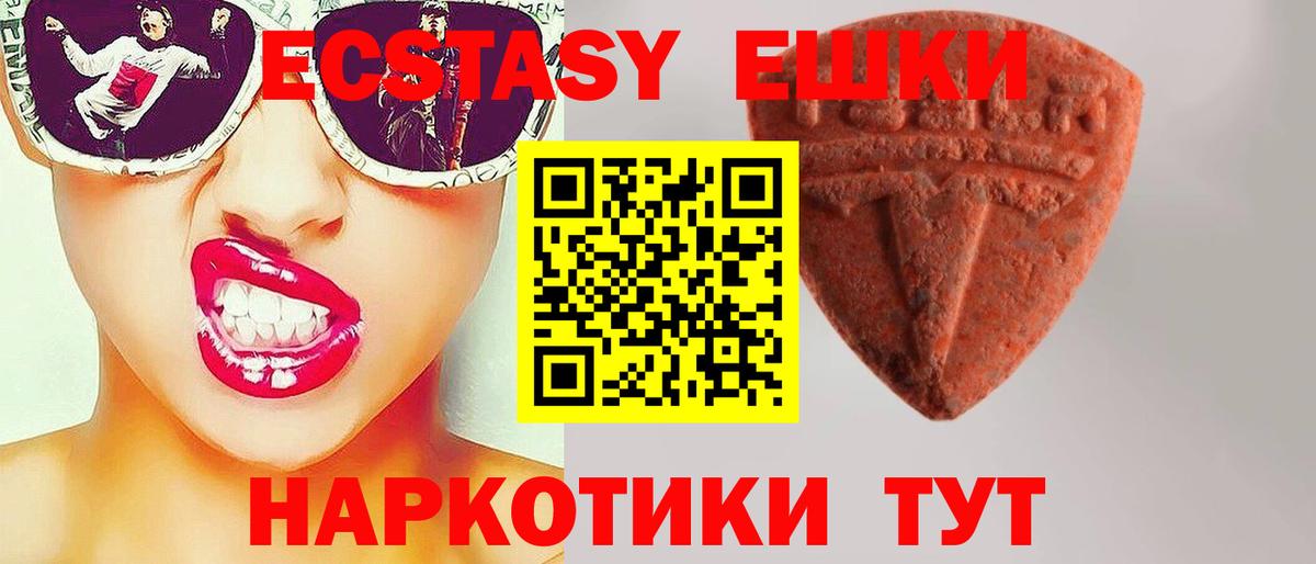 Экстази бентли  Ecstasy  Вход с VPN  Карталы  ЭКСТАЗИ Cube 