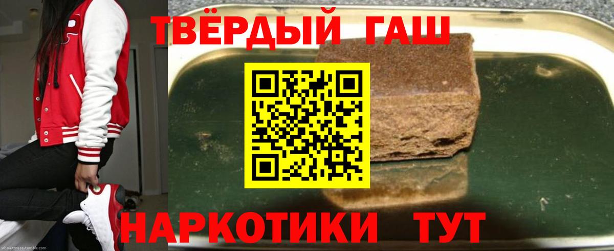 Карталы  закладка  Гашиш ice o lator  Вход с VPN  Гашиш убойный 