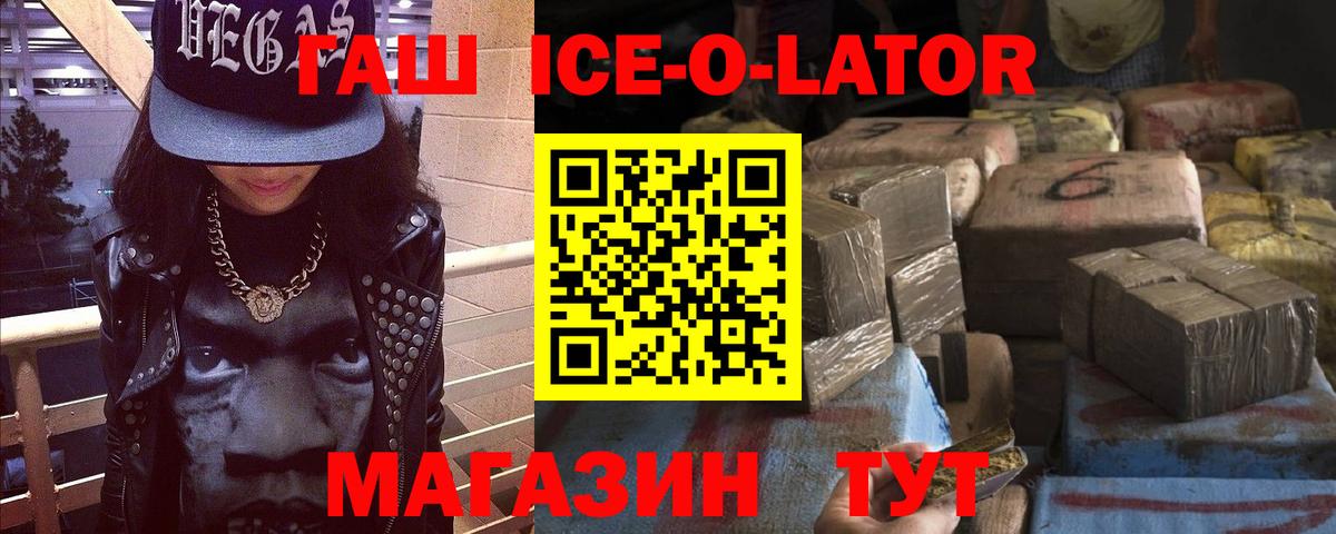 ГАШ индика сатива Карталы