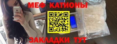 сатива Комсомольск-на-Амуре