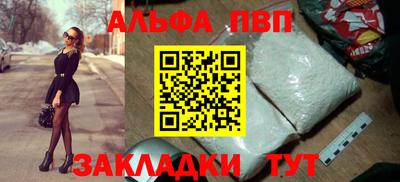 сатива Комсомольск-на-Амуре