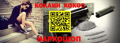 скорость Конаково