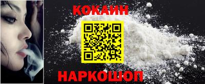 сатива Комсомольск-на-Амуре