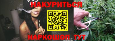 сатива Комсомольск-на-Амуре