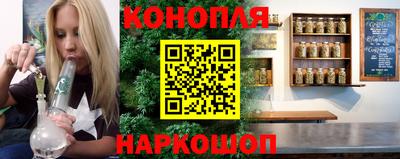 сатива Комсомольск-на-Амуре