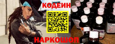 сатива Комсомольск-на-Амуре