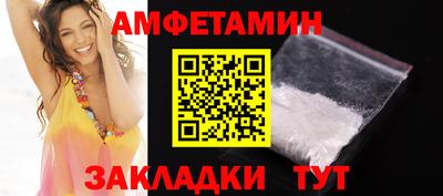 сатива Комсомольск-на-Амуре