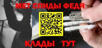 сатива Комсомольск-на-Амуре
