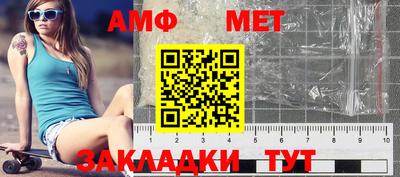 сатива Комсомольск-на-Амуре
