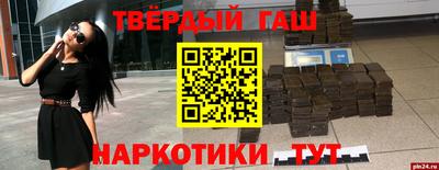 сатива Комсомольск-на-Амуре