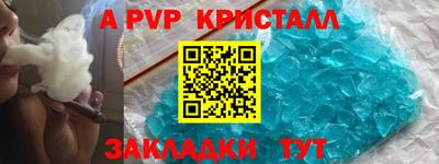 сатива Комсомольск-на-Амуре