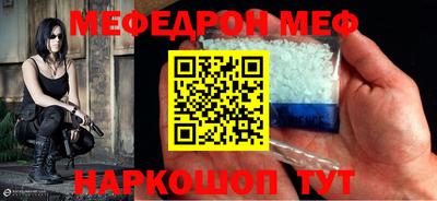 скорость Конаково
