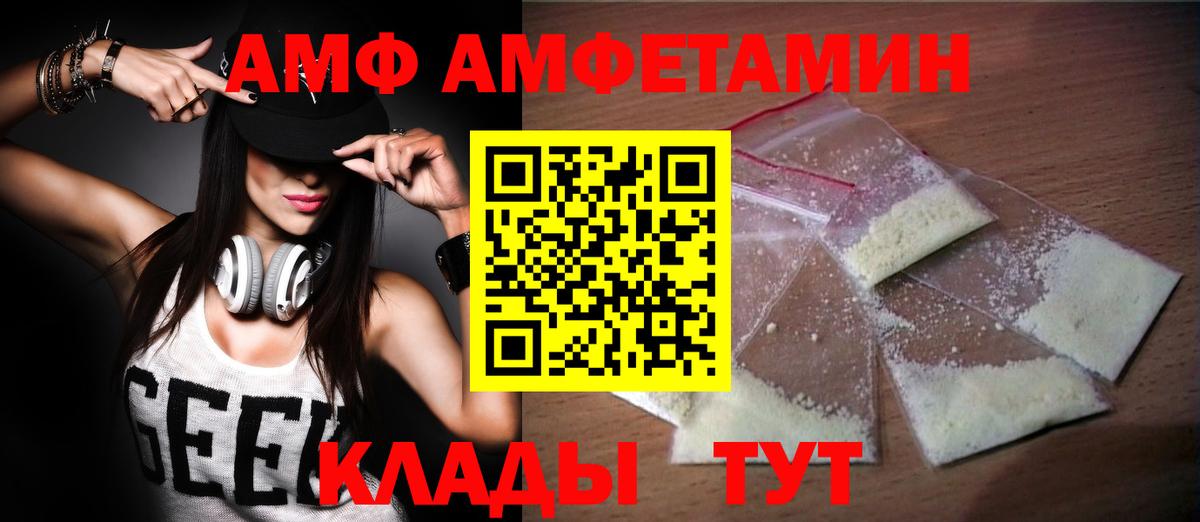 Метамфетамин Methamphetamine Карталы