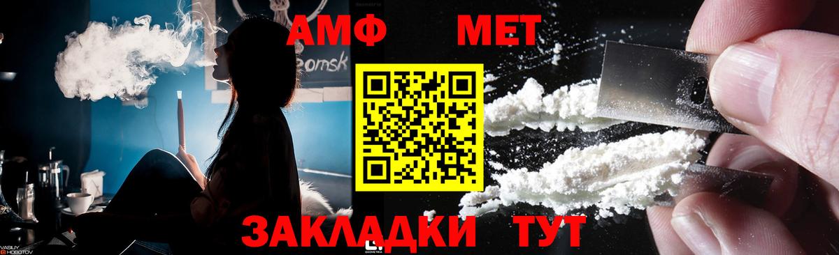 Карталы  Первитин винт  Вход с VPN 