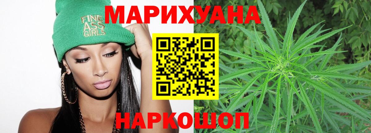 Каннабис OG Kush Карталы